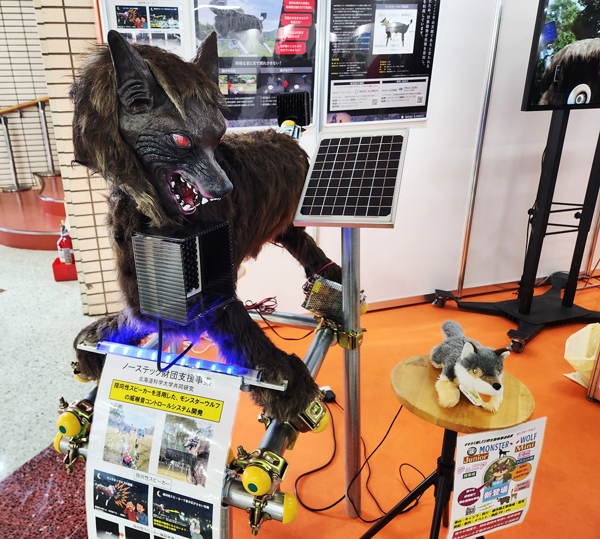 向かって左にあるのはモンスターウルフで、体高80センチと大きめだ。右にあるのはモンスターウルフジュニアで、一見オオカミのかわいいぬいぐるみのように感じられる。