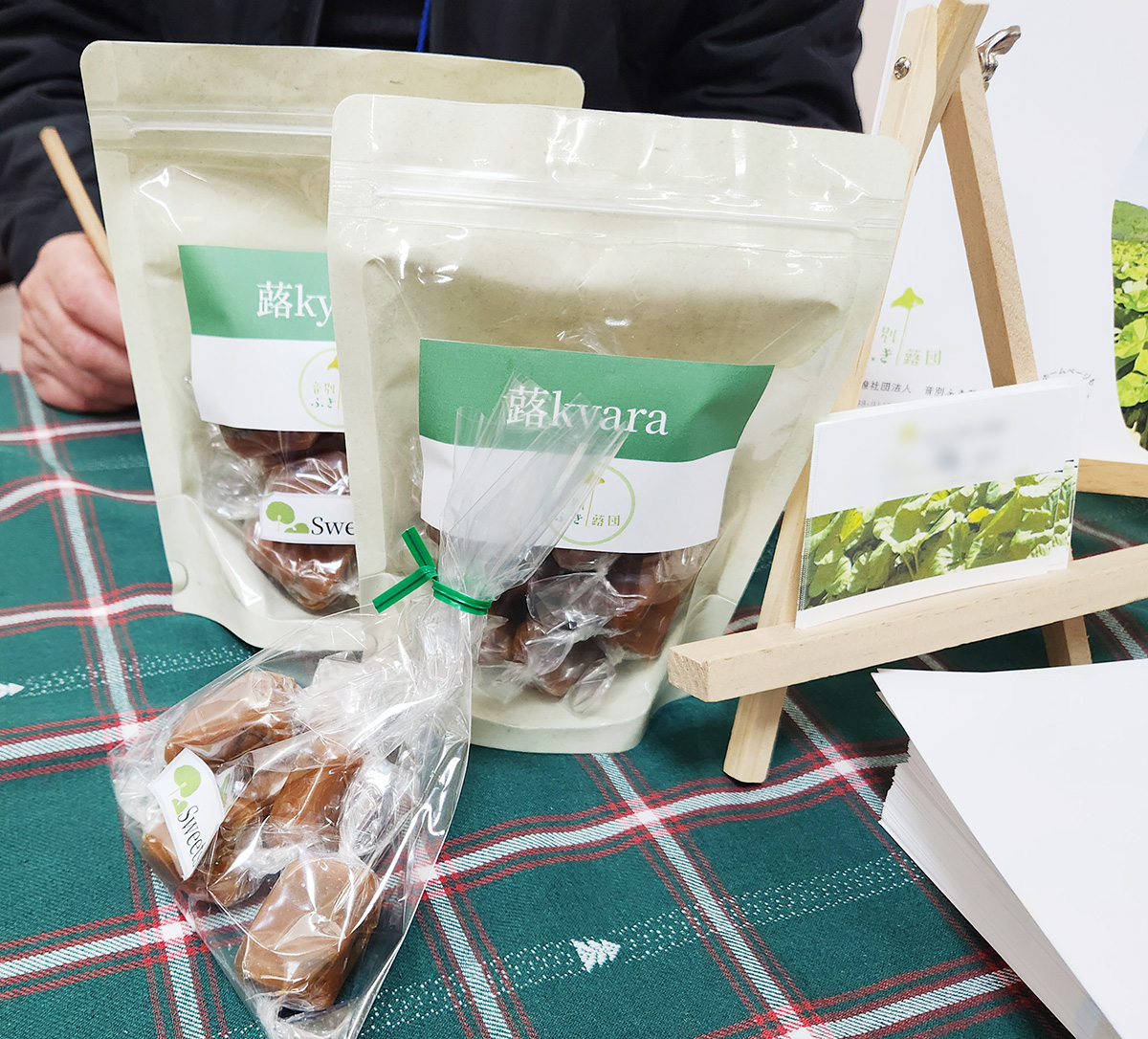 ふき入り生キャラメルのパッケージ。試作段階での商品名は「蕗kyara（フキキャラ）」だが、改名予定らしい。