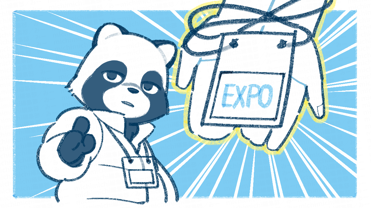 道内最大のビジネスイベント「ビジネスEXPO2025」に行こう！
